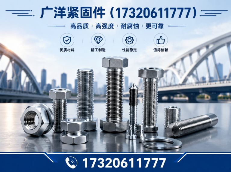 丛台区微标螺丝展示图