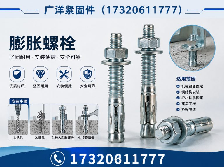 丛台区预埋件展示图