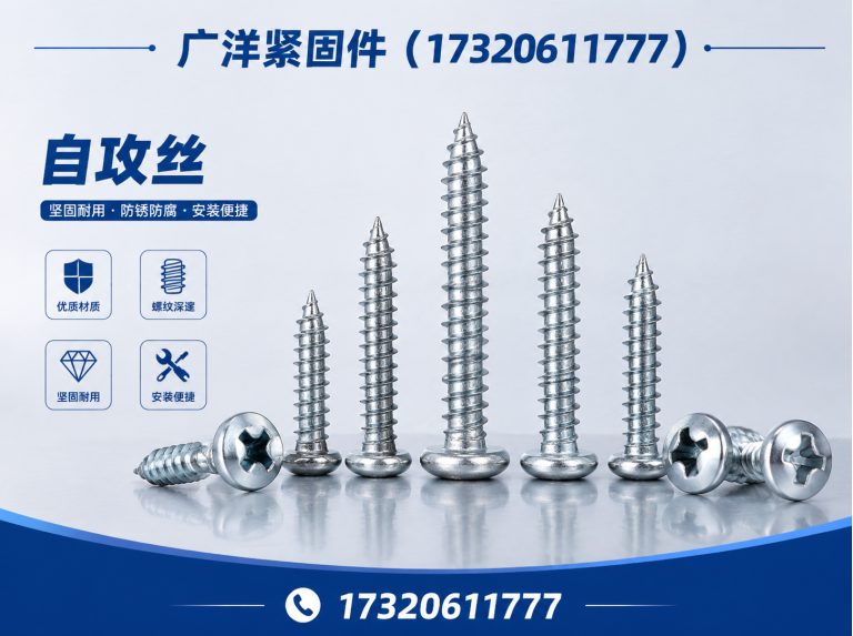 丛台区地脚螺栓展示图